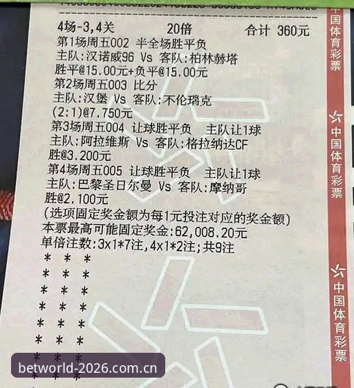 竞彩官网登录使用指南 皇马主席选举风波深度解析:竞彩玩家必备的赛事背景知识