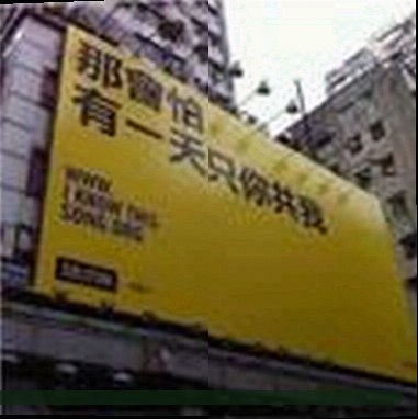 刘哥