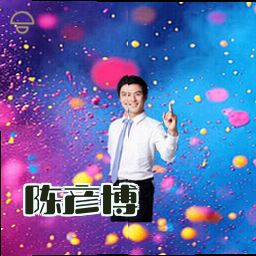 陈彦博